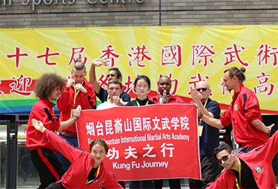 shaolin kung fu kunyu