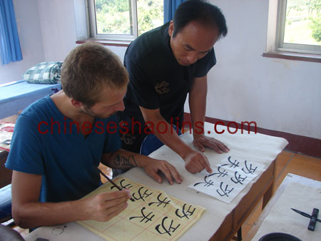 Calligraphy class in kunyu mountain