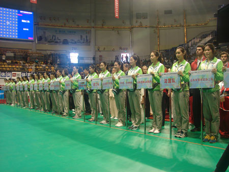  Fujing Agriculture Cup” of the international Martial arts Championship 