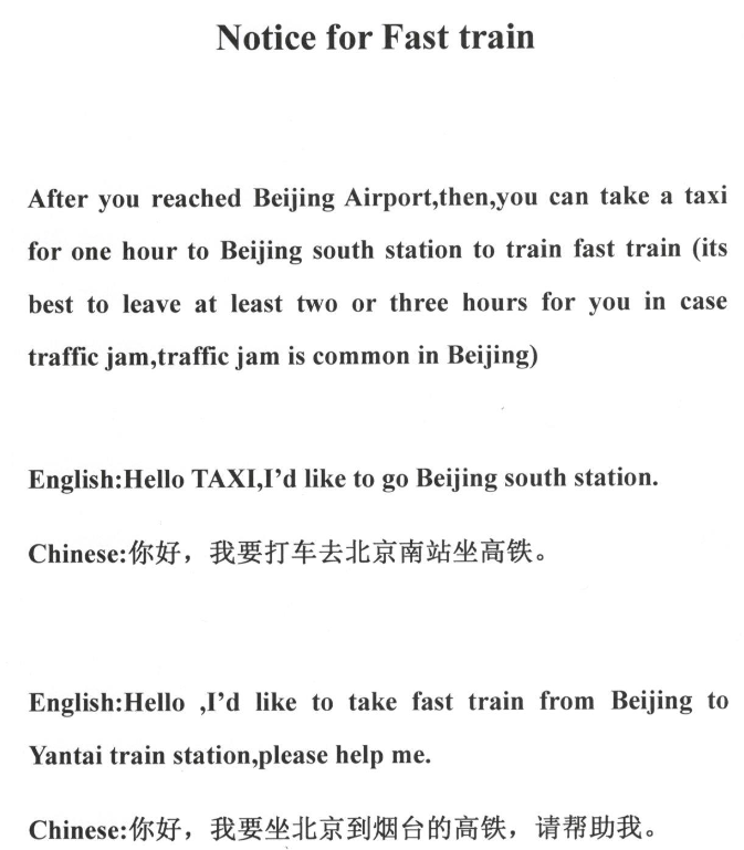 How to take fast train to Yantai