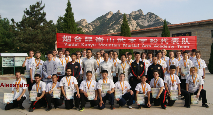 Chinese Kunyu mountain Shaolin academy